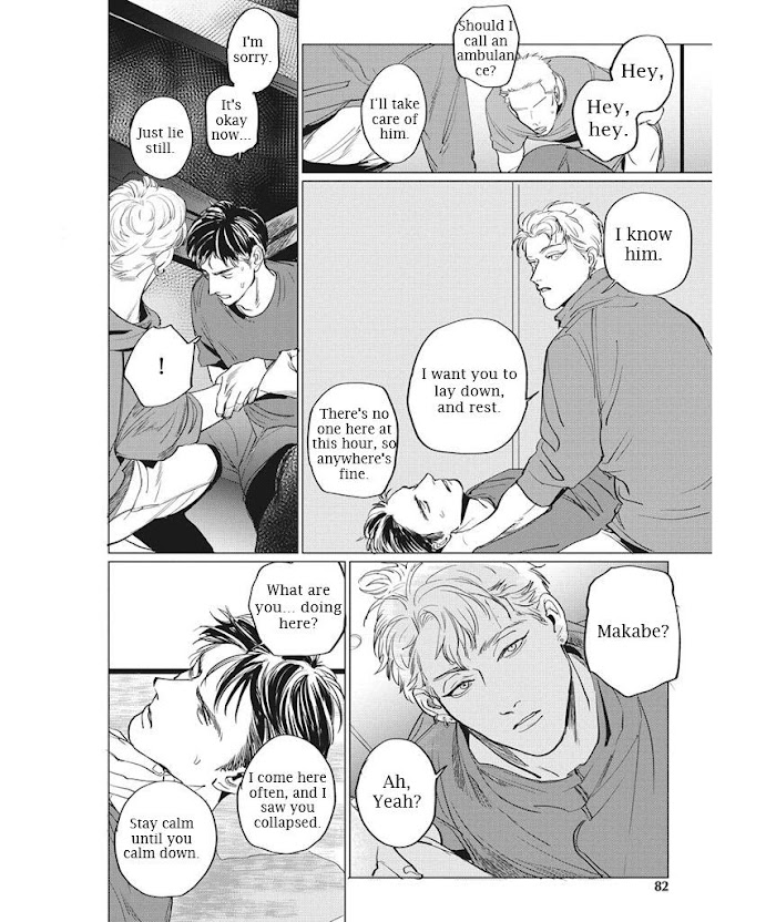 Read REVERSE (Yuitsu) chapter 3 image 20 on Lezhin