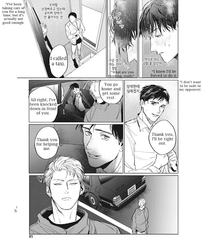 Read REVERSE (Yuitsu) chapter 3 image 22 on Lezhin