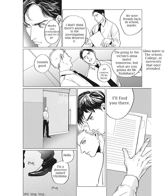 Read REVERSE (Yuitsu) chapter 3 image 25 on Lezhin
