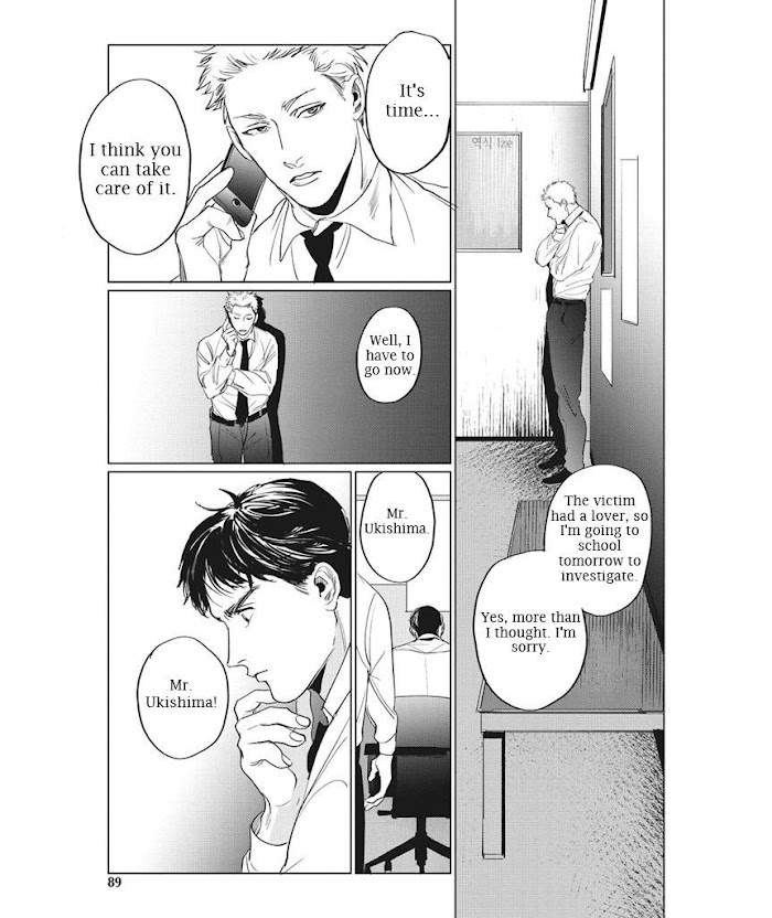Read REVERSE (Yuitsu) chapter 3 image 26 on Lezhin