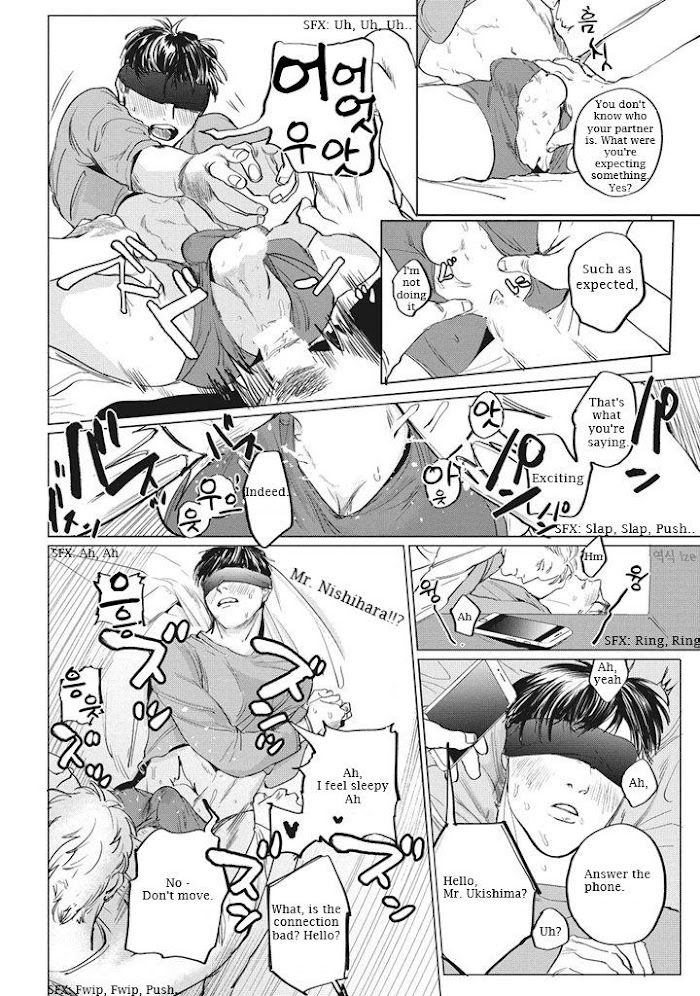Read REVERSE (Yuitsu) chapter 3 image 6 on Lezhin
