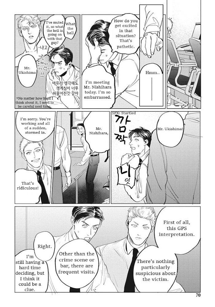 Read REVERSE (Yuitsu) chapter 3 image 8 on Lezhin
