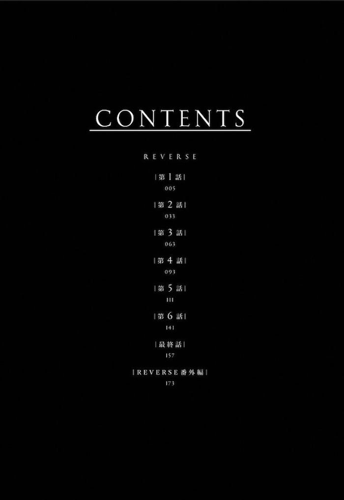 Read REVERSE (Yuitsu) chapter 4 image 2 on Lezhin