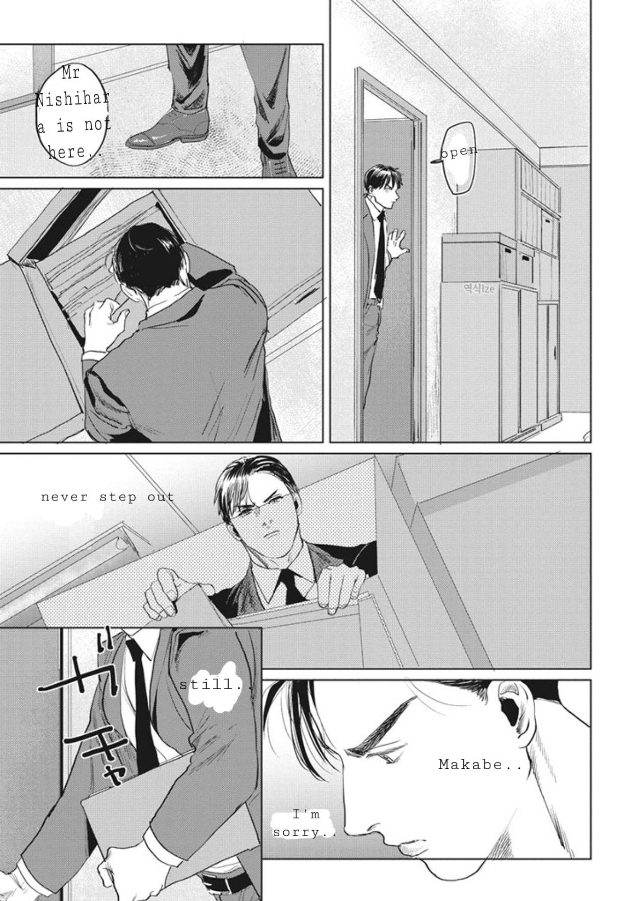 Read REVERSE (Yuitsu) chapter 5 image 13 on Lezhin