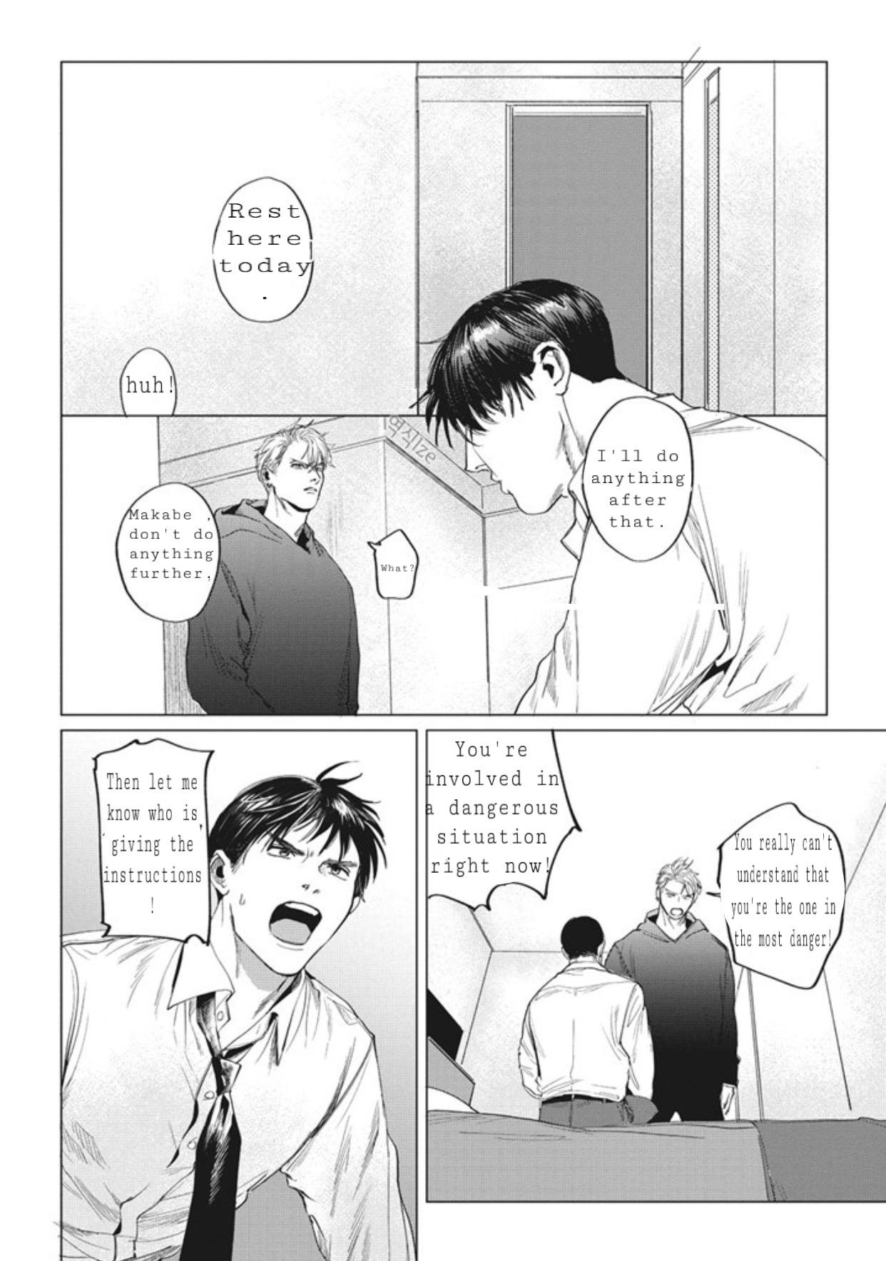 Read REVERSE (Yuitsu) chapter 5 image 2 on Lezhin