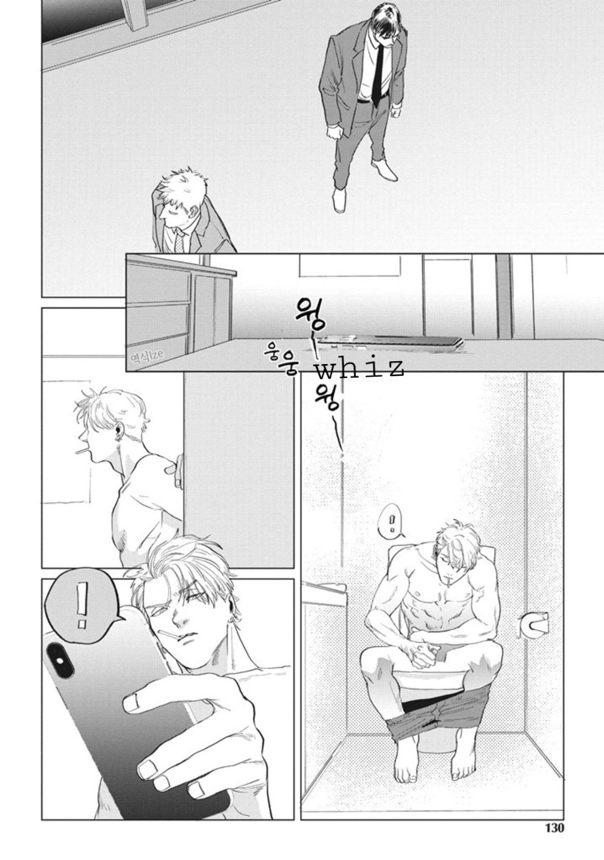 Read REVERSE (Yuitsu) chapter 5 image 20 on Lezhin