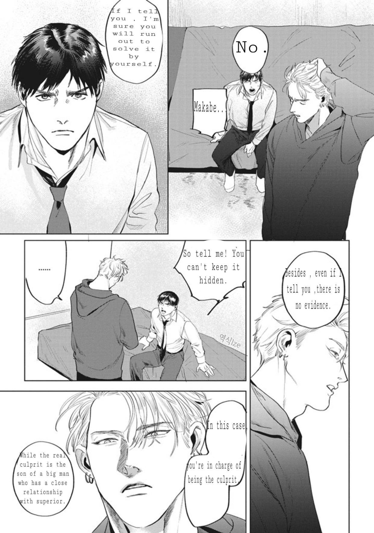 Read REVERSE (Yuitsu) chapter 5 image 3 on Lezhin