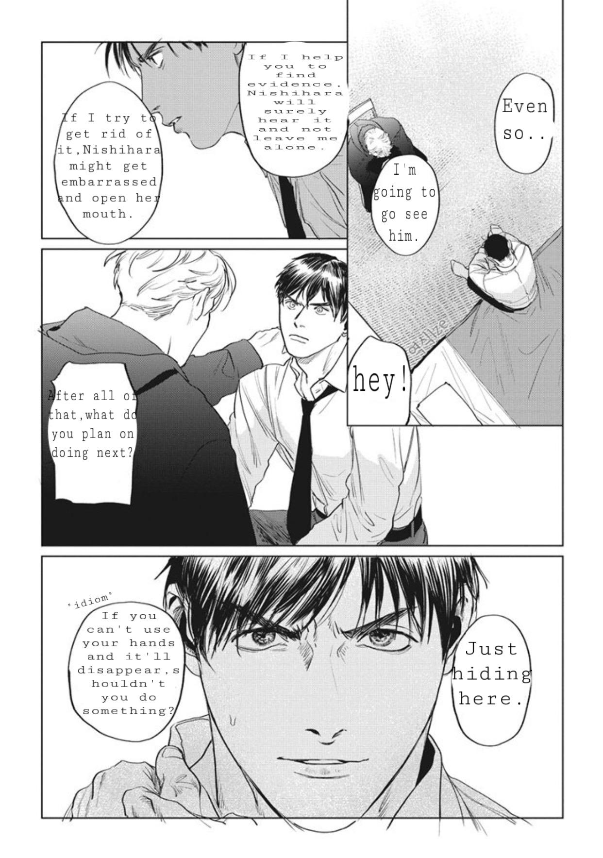 Read REVERSE (Yuitsu) chapter 5 image 5 on Lezhin