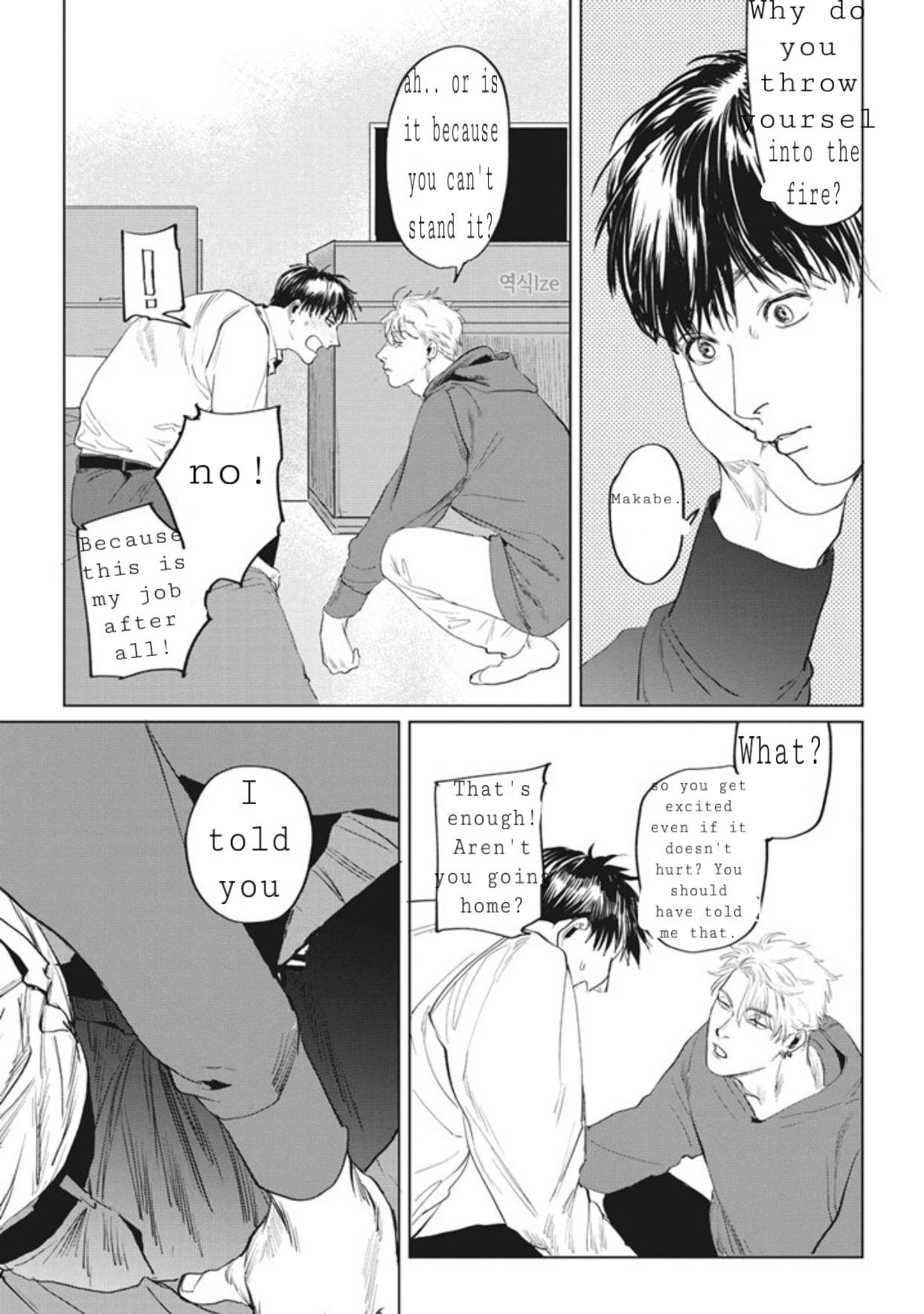Read REVERSE (Yuitsu) chapter 5 image 7 on Lezhin