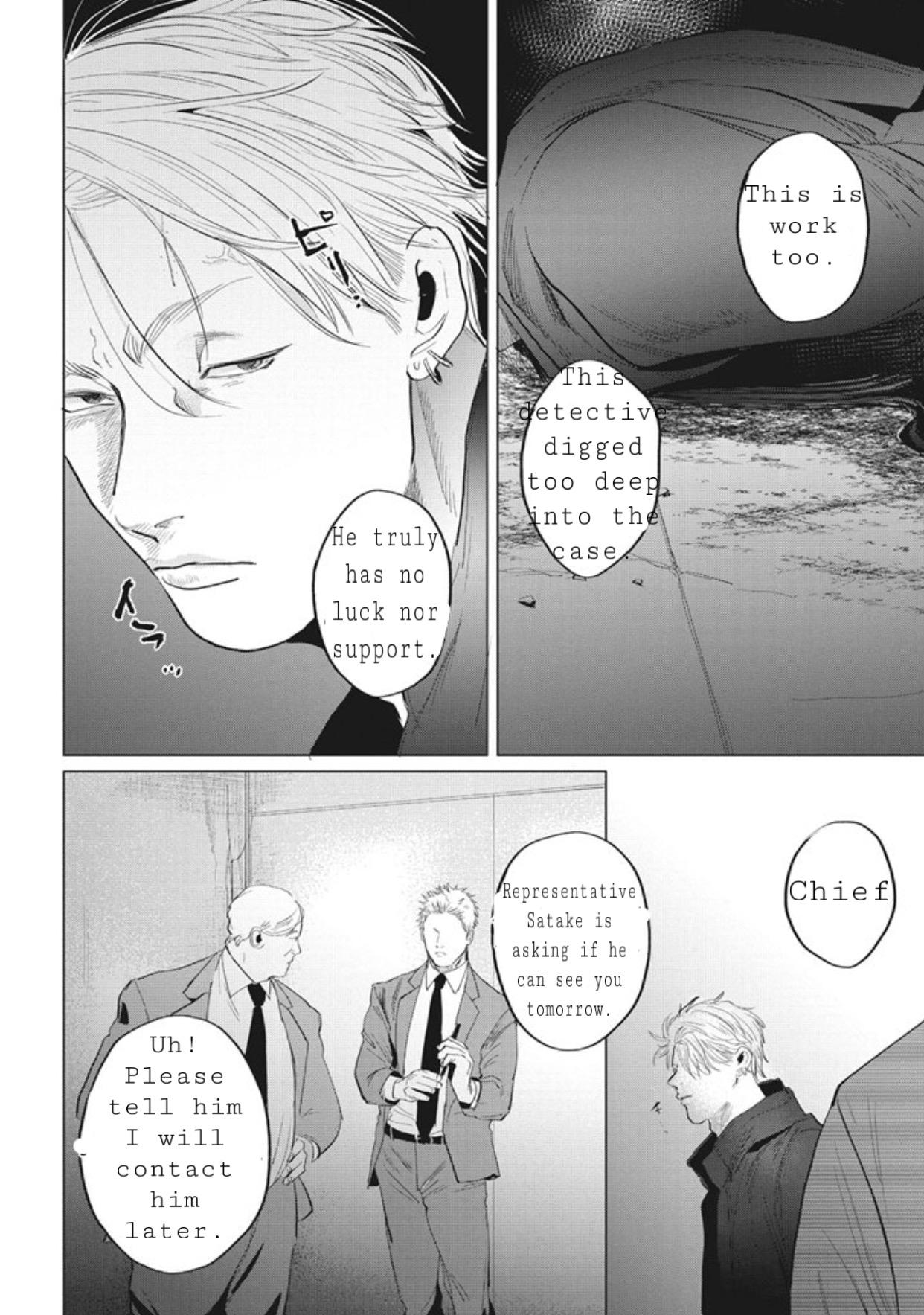 Read REVERSE (Yuitsu) chapter 6 image 10 on Lezhin