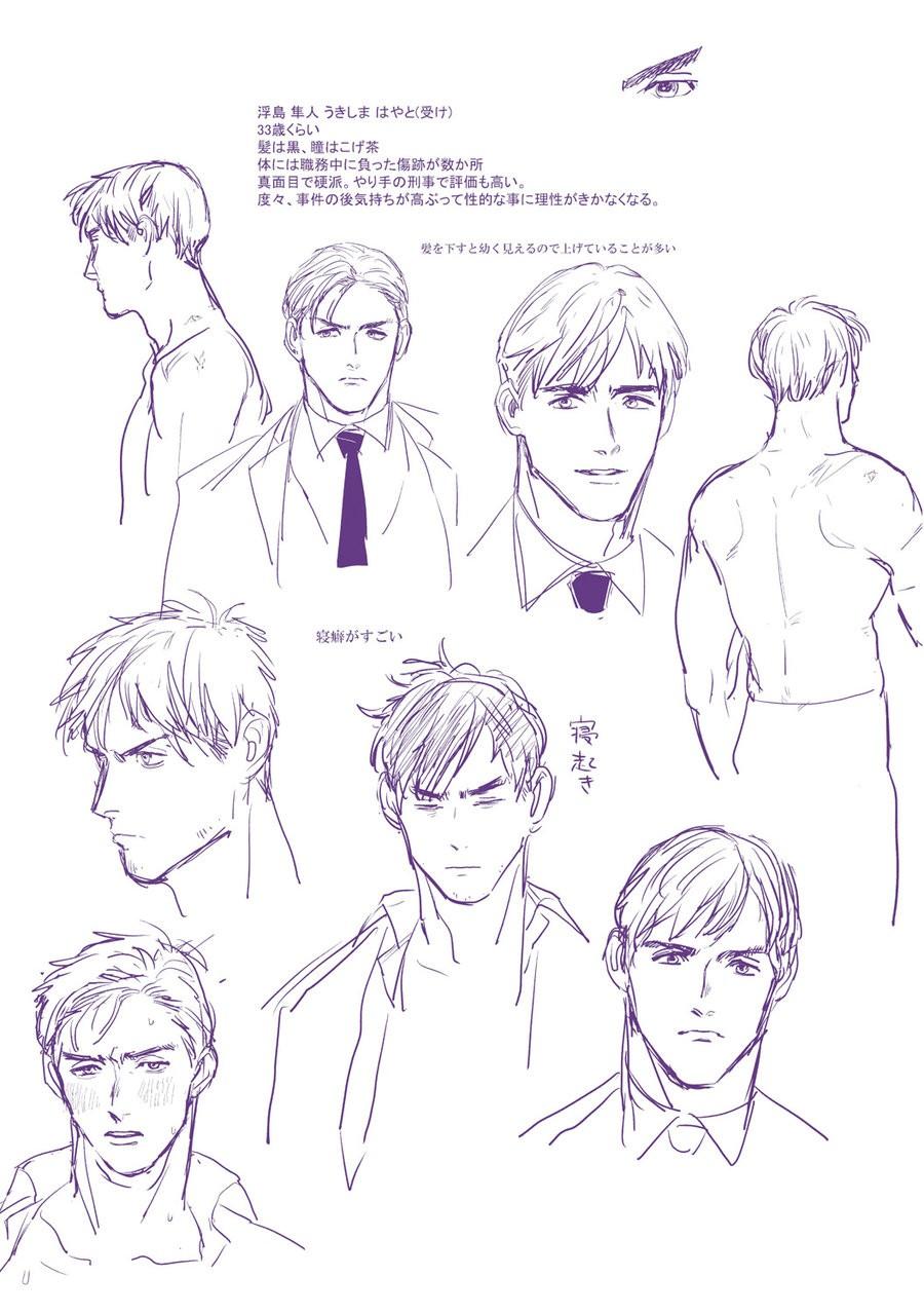 Read REVERSE (Yuitsu) chapter 7.2 image 7 on Lezhin