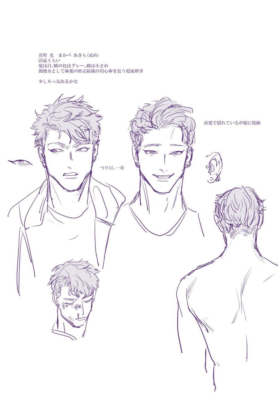 Read REVERSE (Yuitsu) chapter 7.2 image 8 on Lezhin
