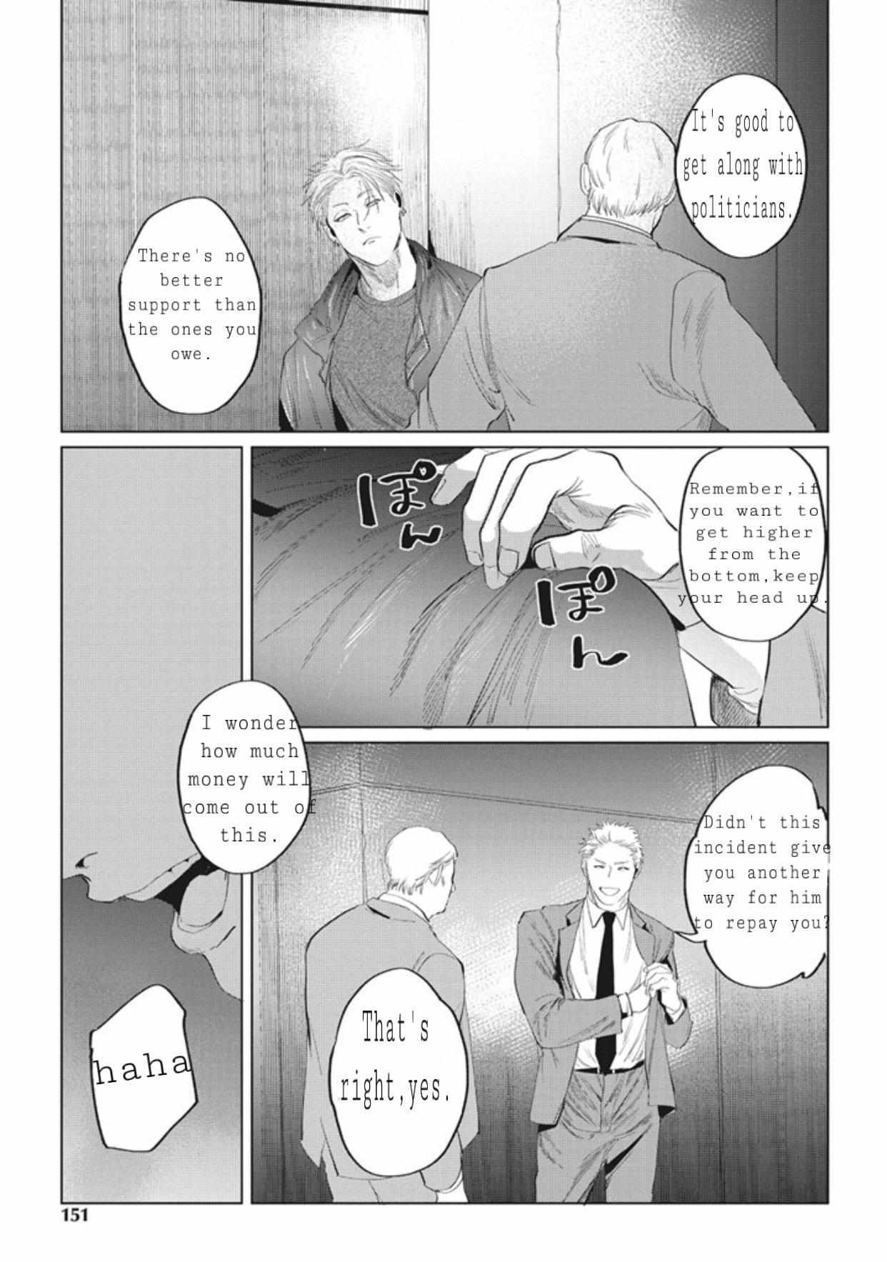 Read REVERSE (Yuitsu) chapter 7 image 12 on Lezhin