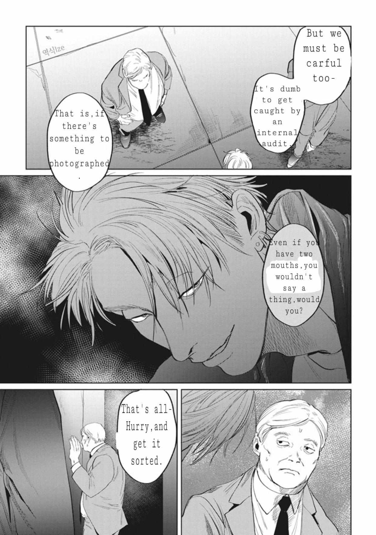 Read REVERSE (Yuitsu) chapter 7 image 14 on Lezhin
