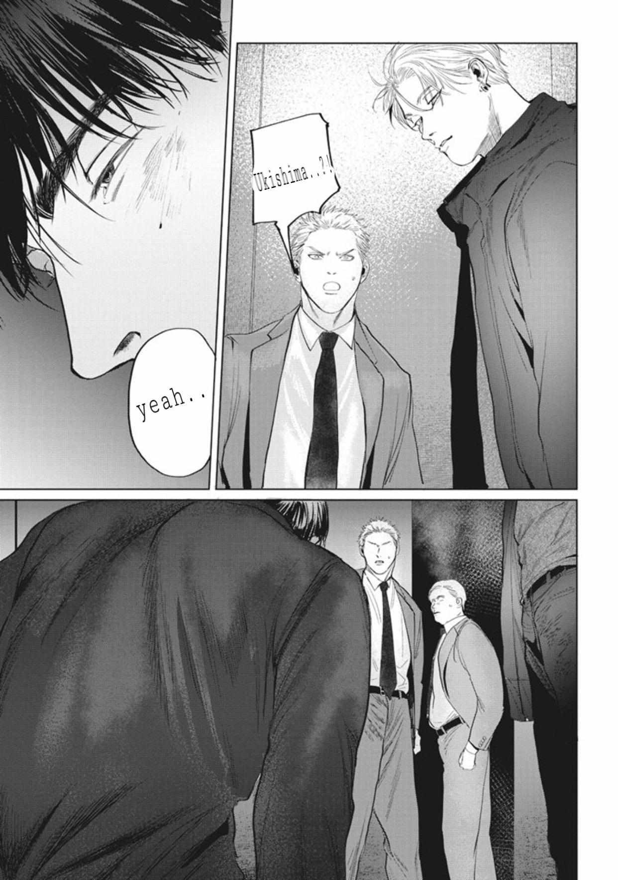 Read REVERSE (Yuitsu) chapter 7 image 16 on Lezhin