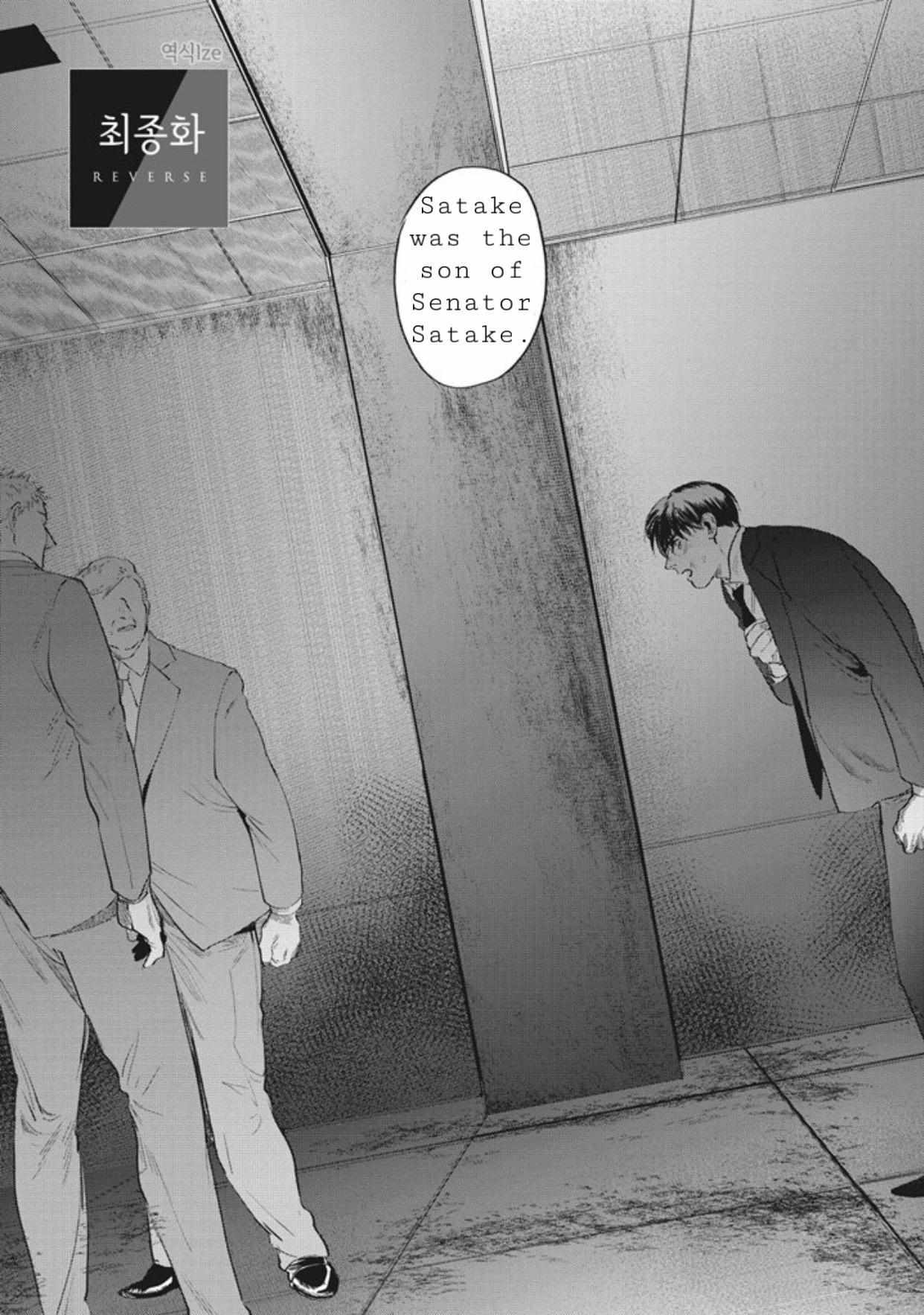 Read REVERSE (Yuitsu) chapter 7 image 18 on Lezhin