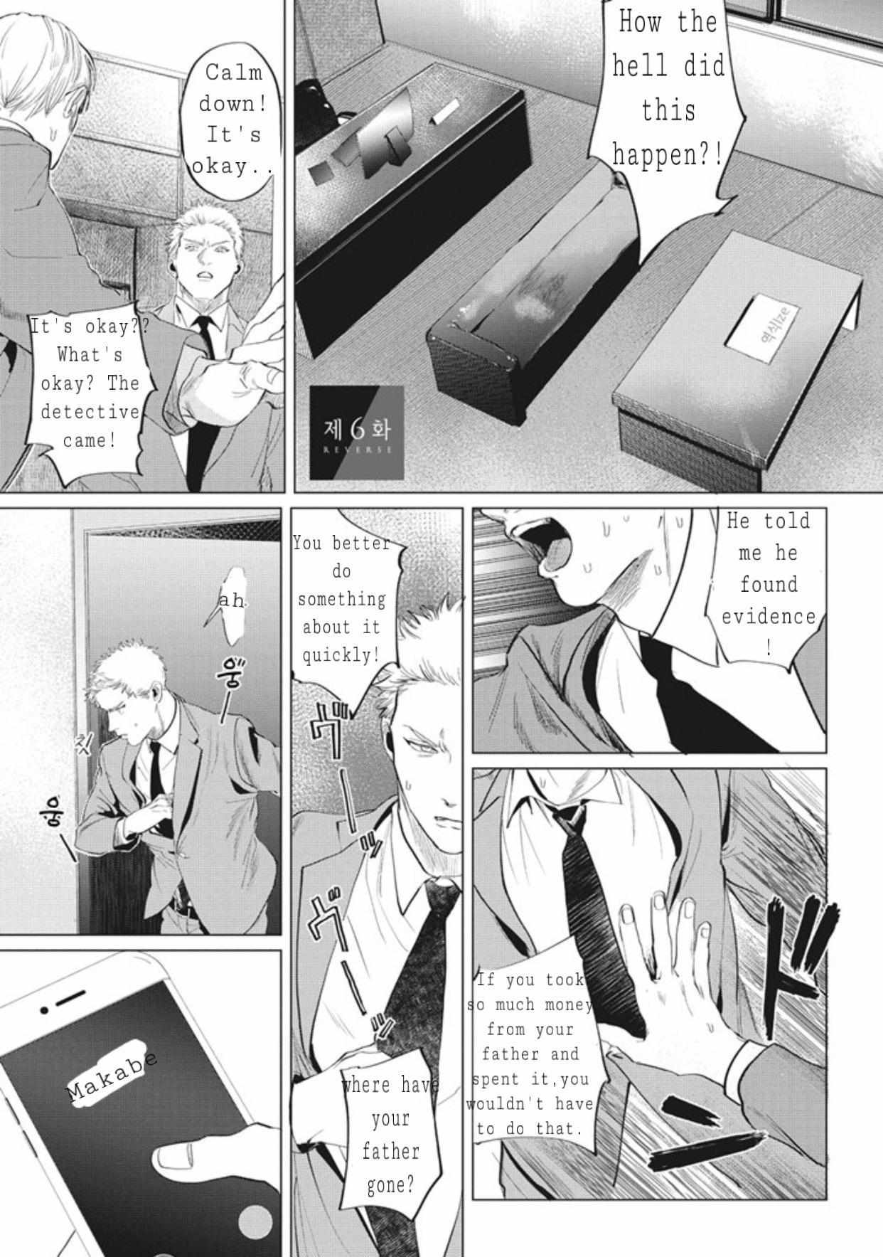 Read REVERSE (Yuitsu) chapter 7 image 2 on Lezhin