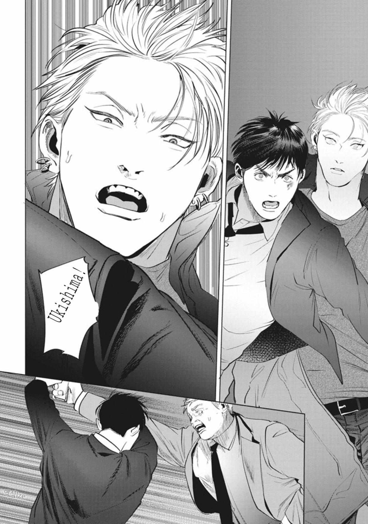 Read REVERSE (Yuitsu) chapter 7 image 21 on Lezhin
