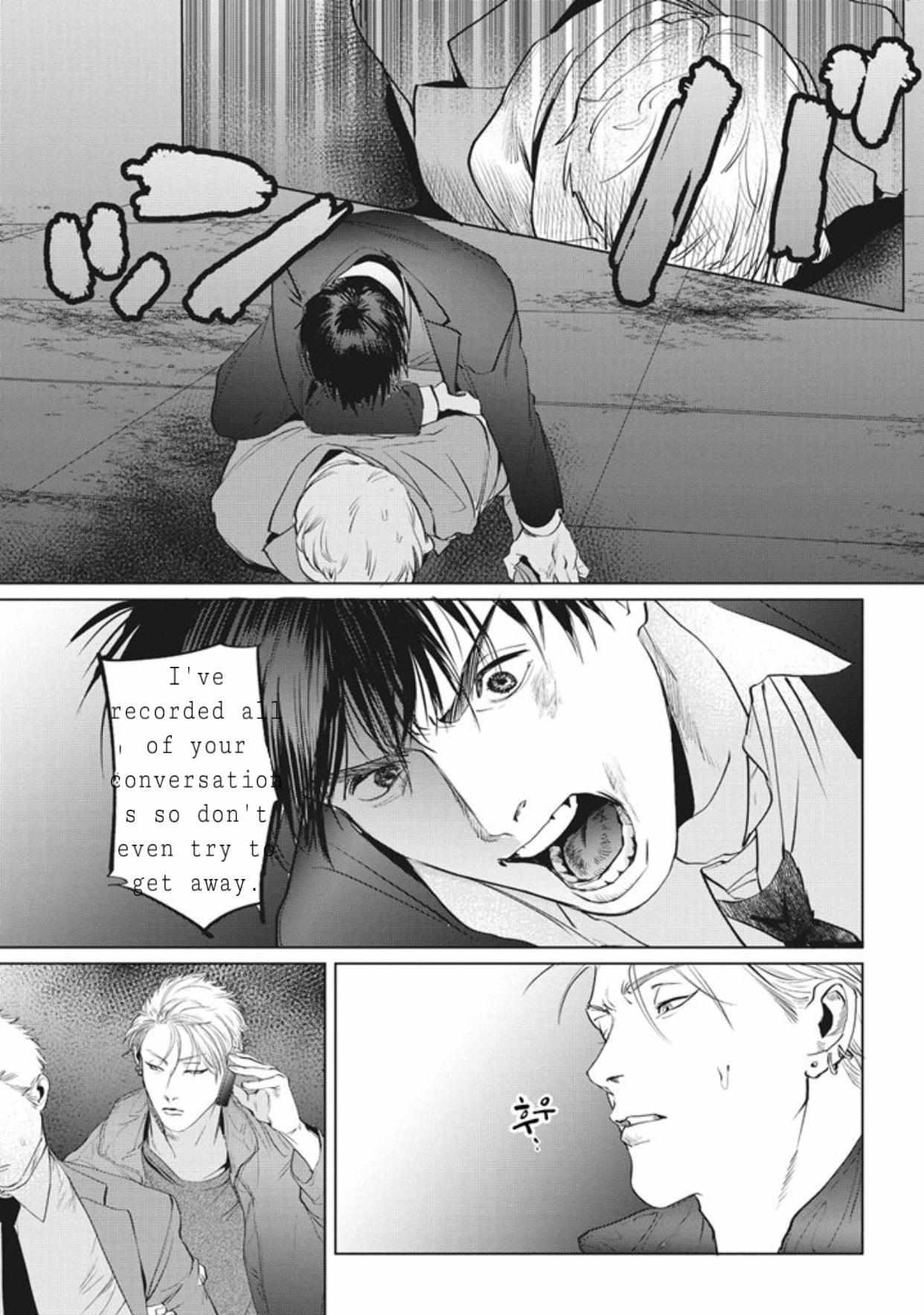 Read REVERSE (Yuitsu) chapter 7 image 22 on Lezhin