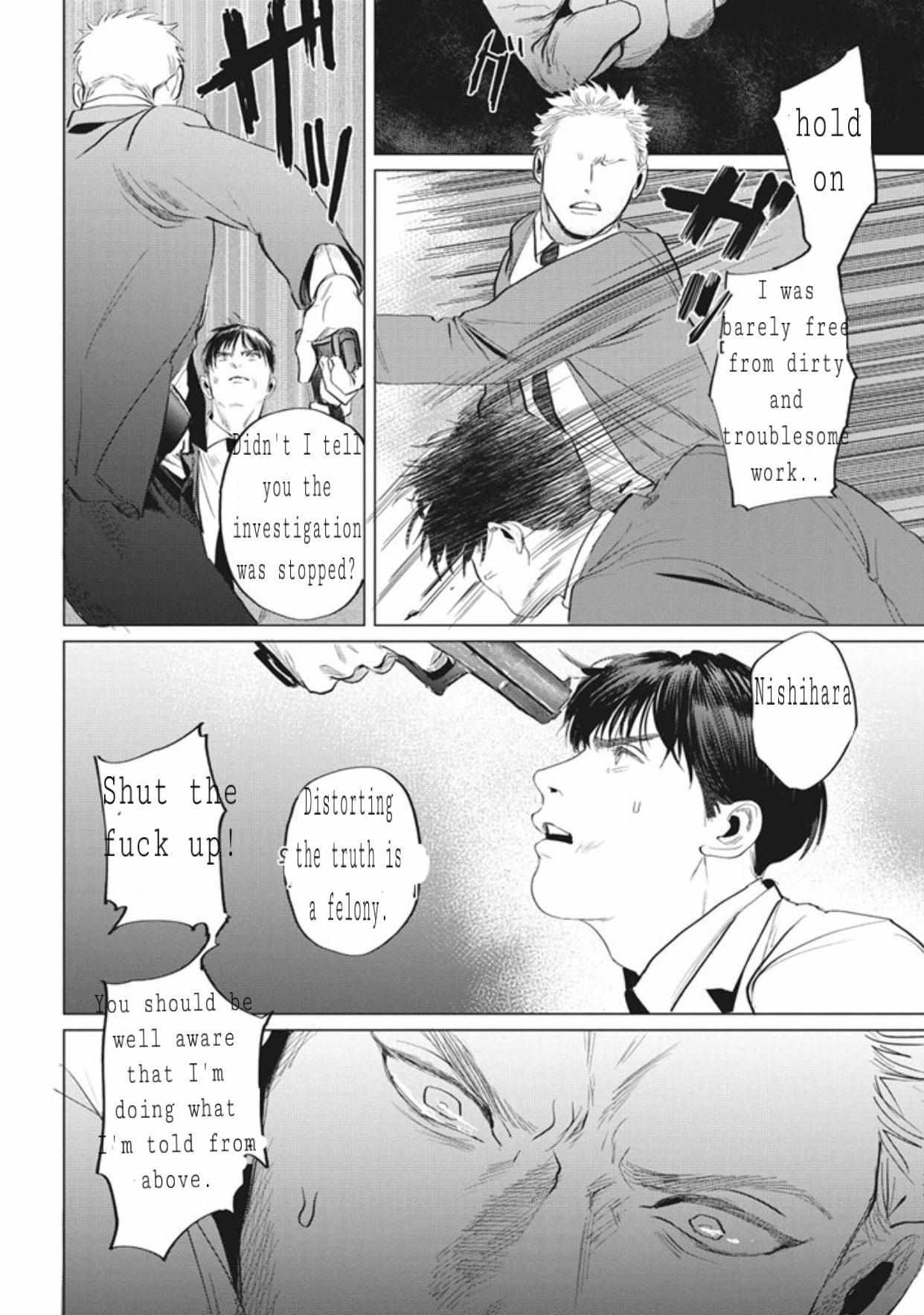 Read REVERSE (Yuitsu) chapter 7 image 5 on Lezhin