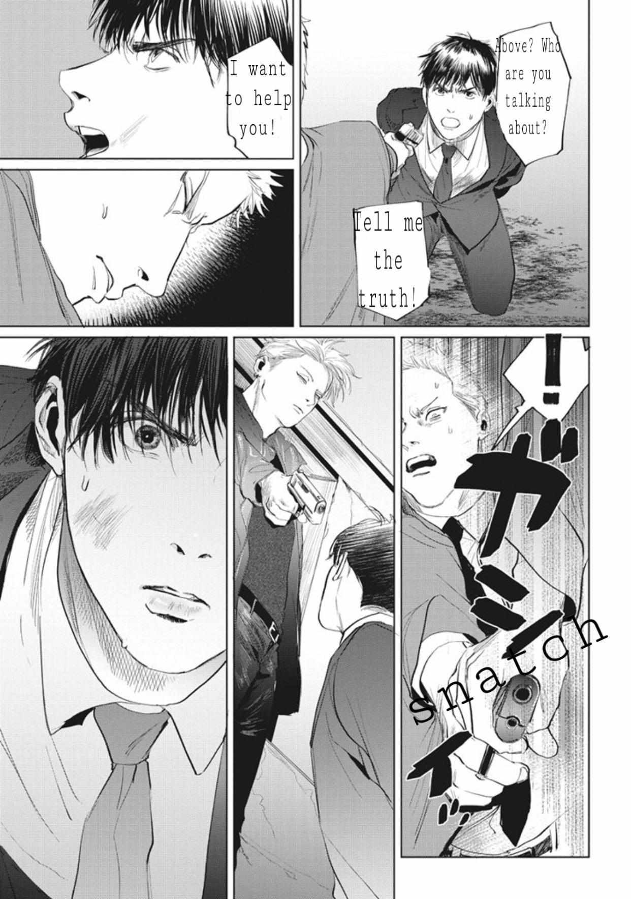 Read REVERSE (Yuitsu) chapter 7 image 6 on Lezhin