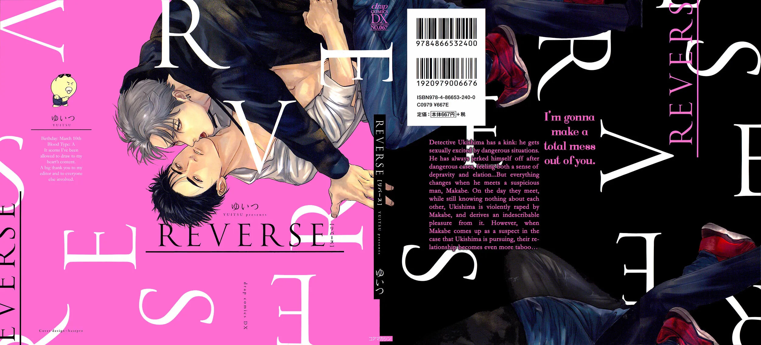 Read Reverse chapter 1 image 2 on Lezhin
