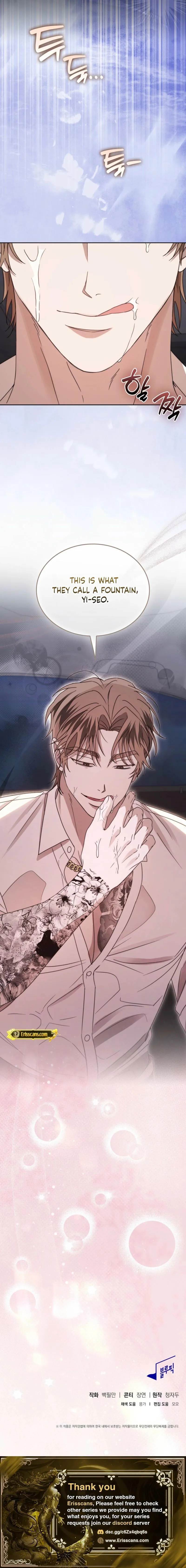 Read Reverse chapter 12 image 11 on Lezhin