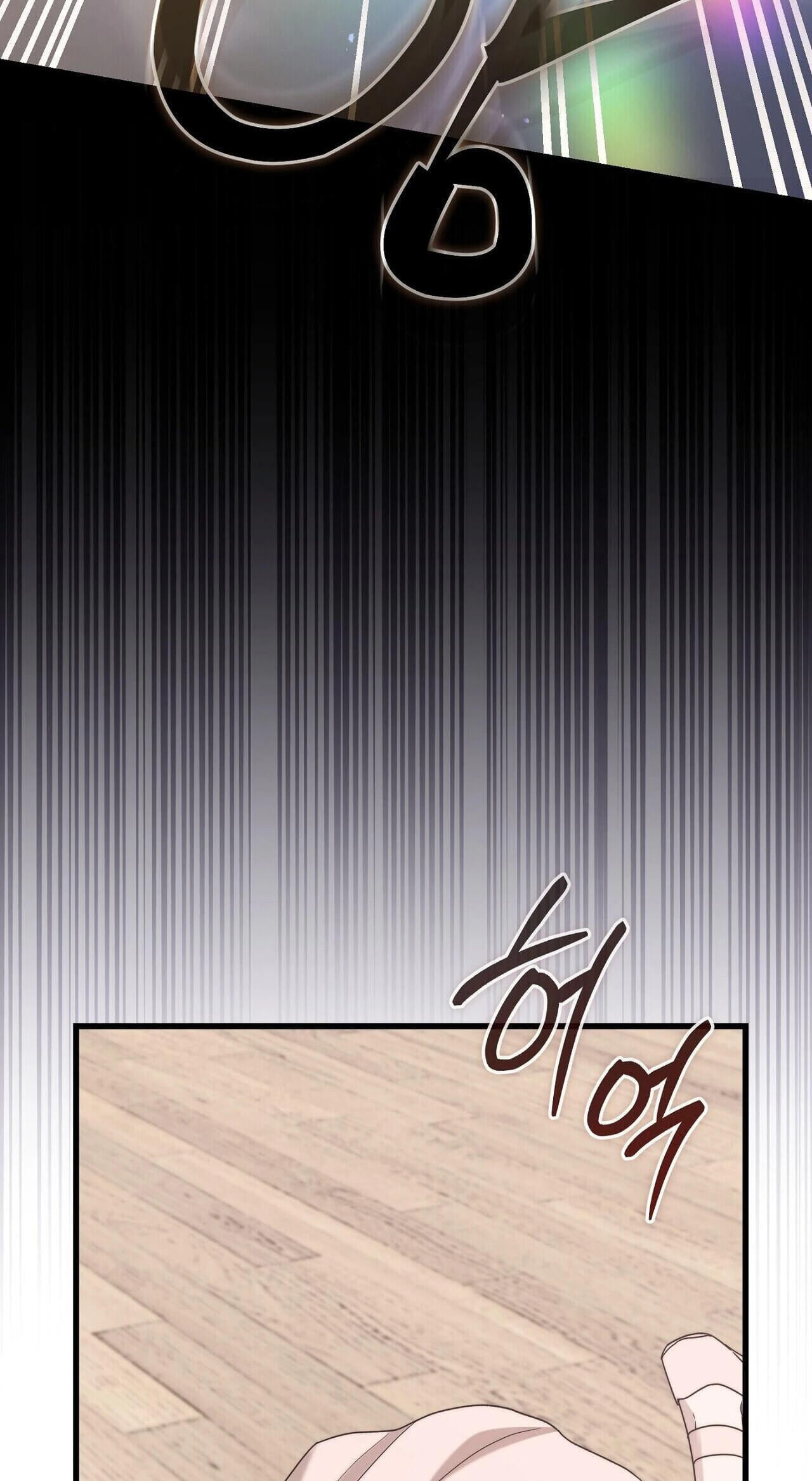 Read Reverse chapter 14 image 42 on Lezhin