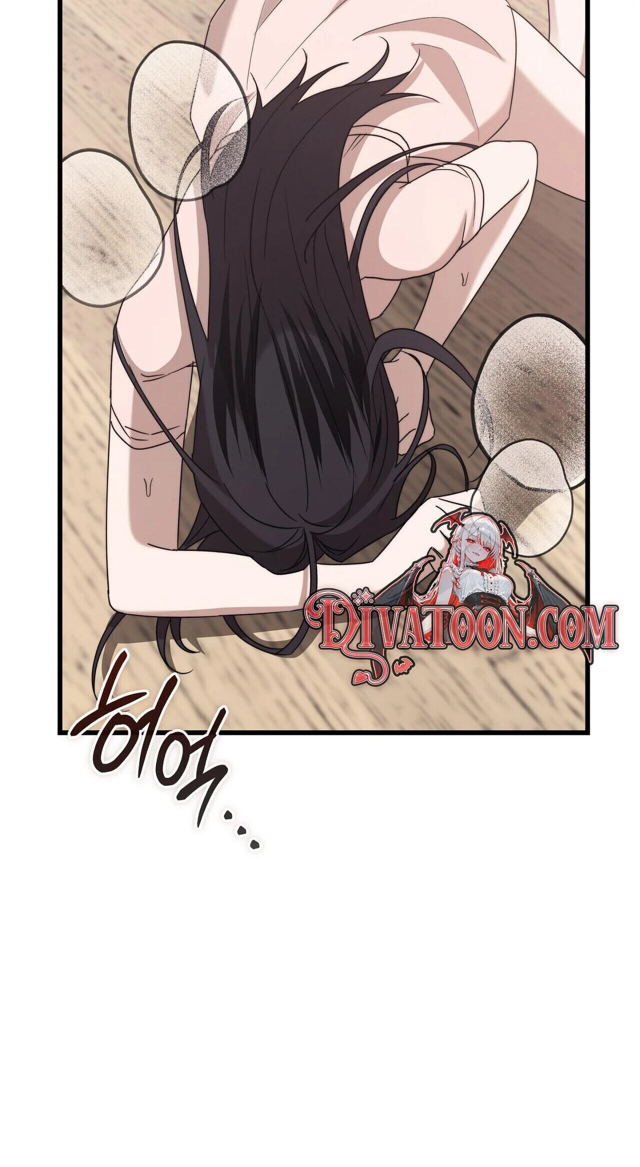 Read Reverse chapter 14 image 43 on Lezhin