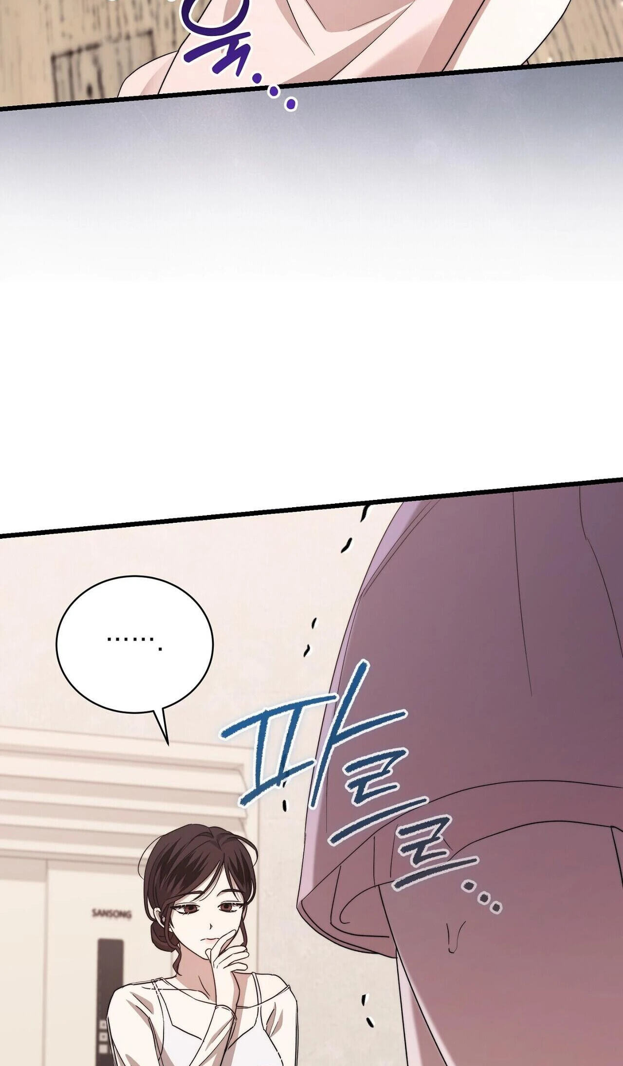 Read Reverse chapter 14 image 8 on Lezhin