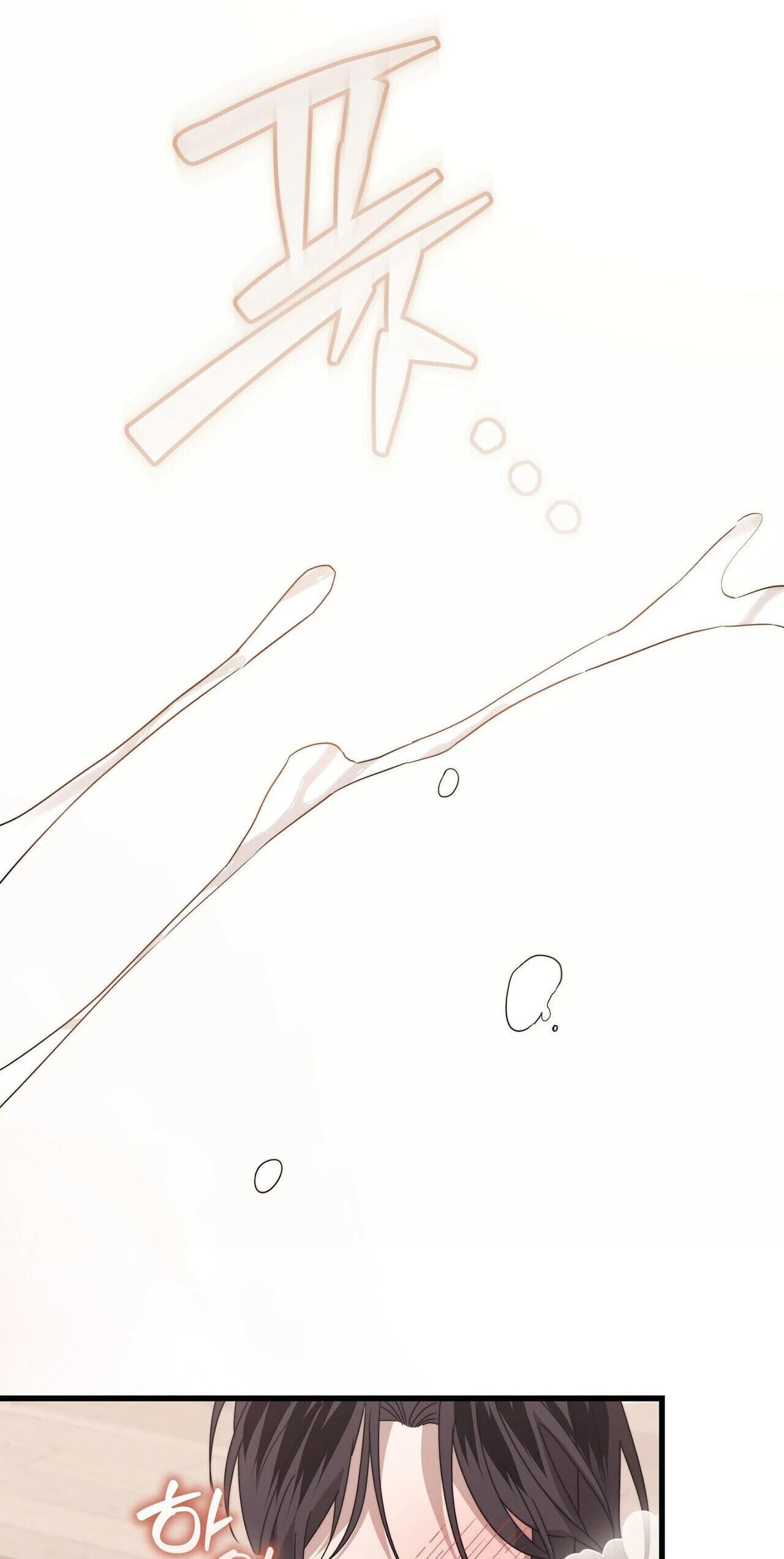 Read Reverse chapter 15 image 49 on Lezhin