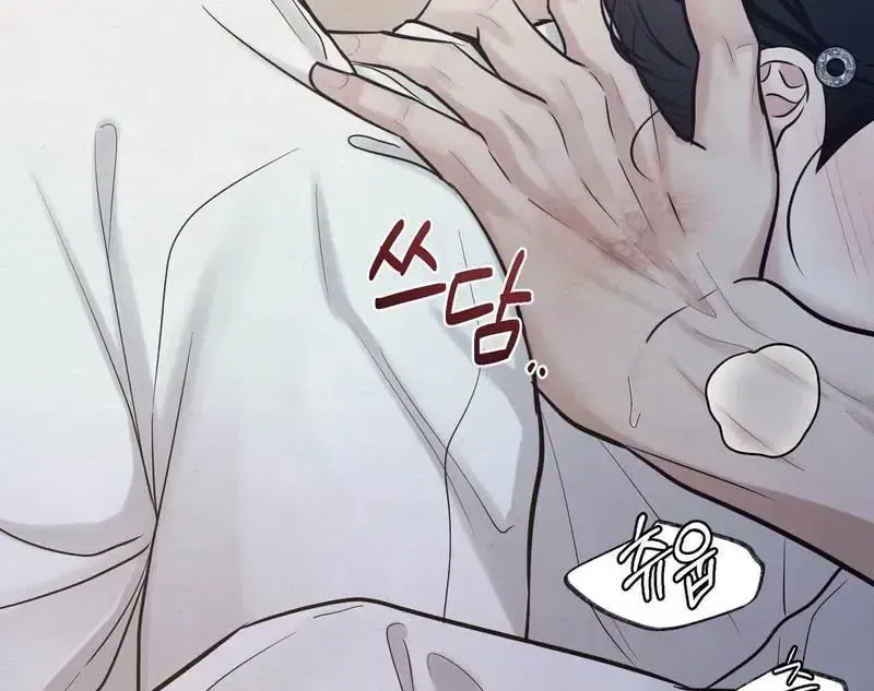 Read Reverse chapter 17 image 47 on Lezhin