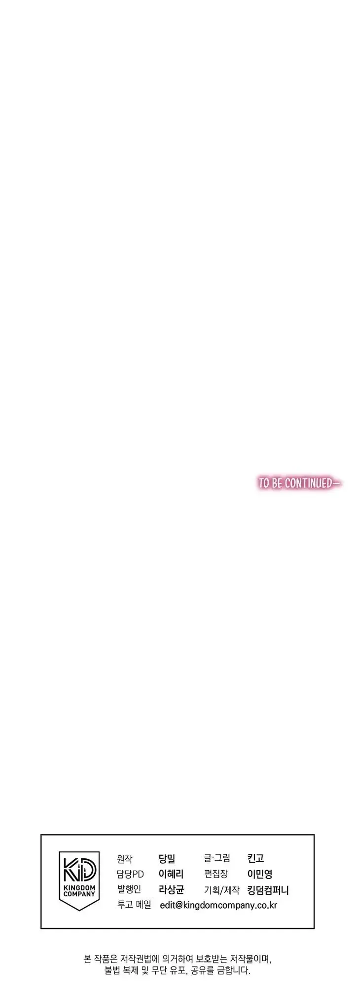 Read Reverse chapter 22 image 10 on Lezhin