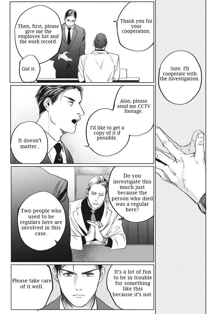 Read Reverse chapter 3 image 12 on Lezhin