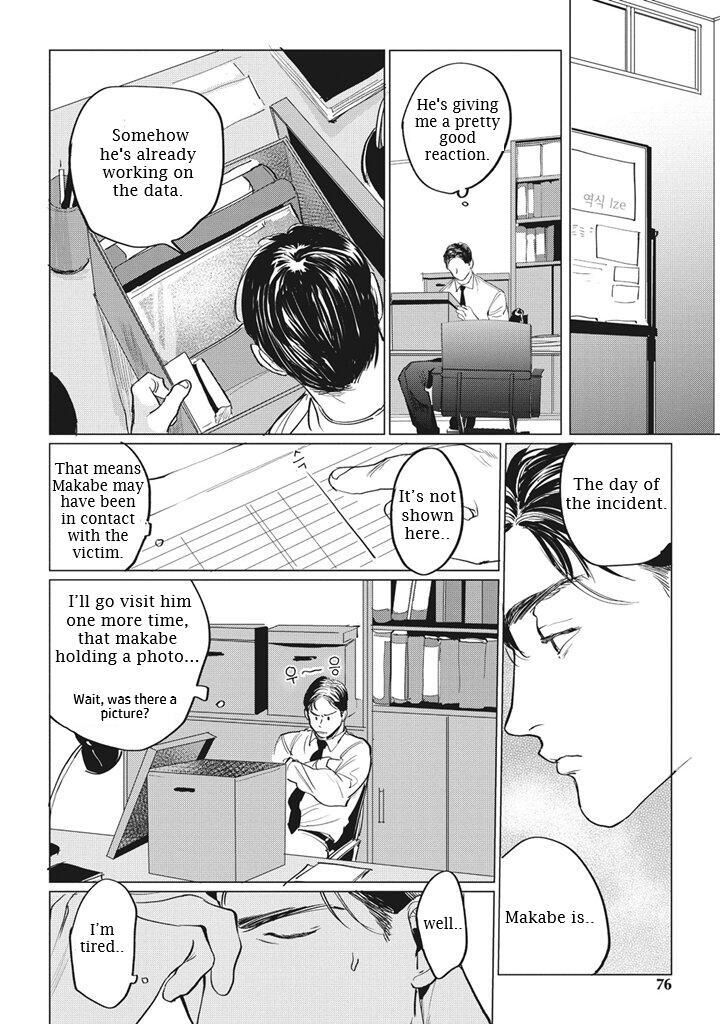 Read Reverse chapter 3 image 13 on Lezhin