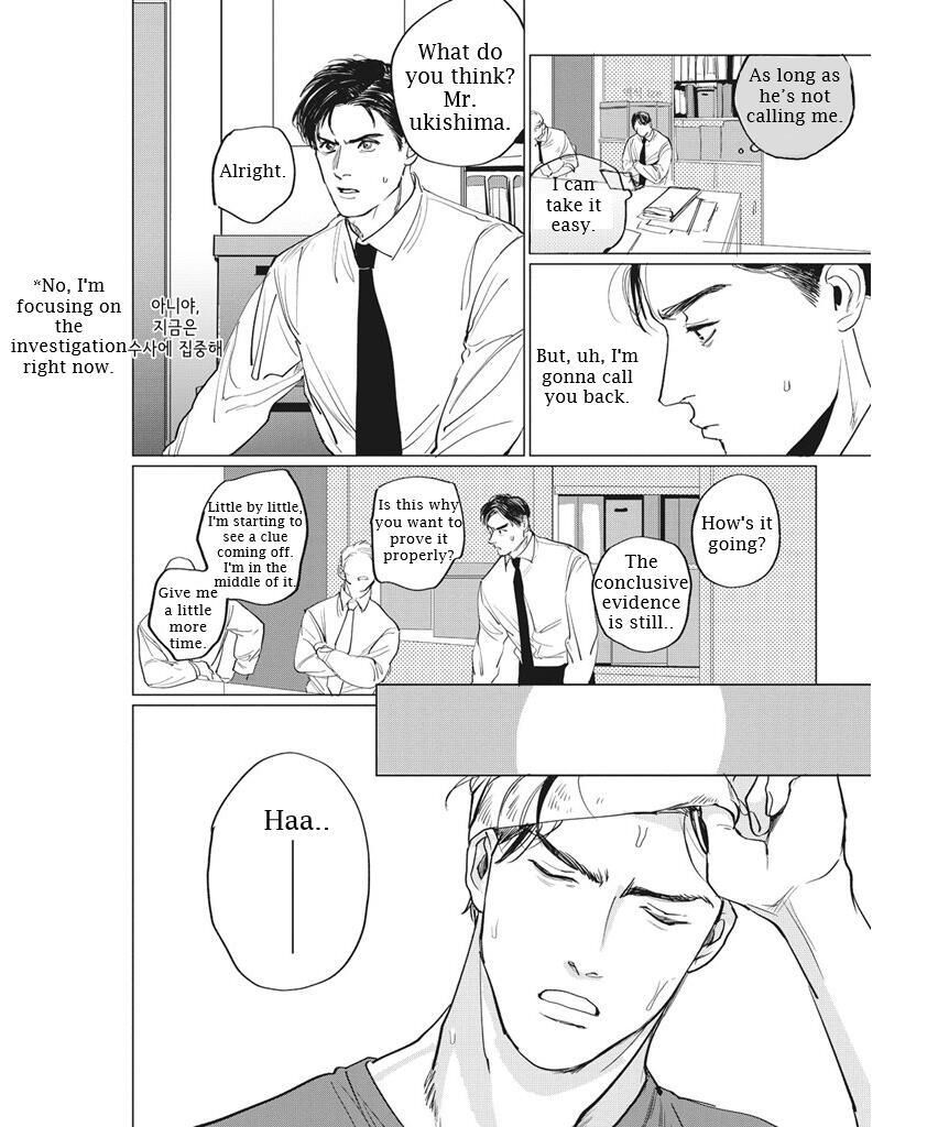 Read Reverse chapter 3 image 17 on Lezhin