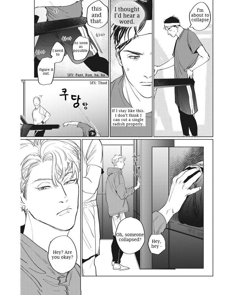 Read Reverse chapter 3 image 18 on Lezhin