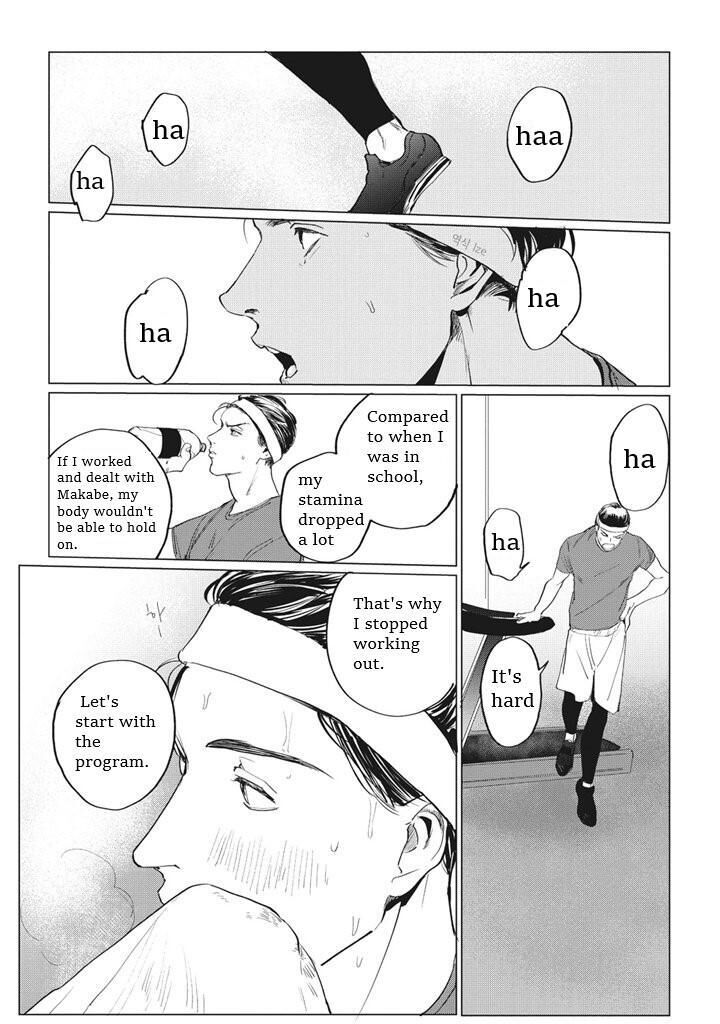 Read Reverse chapter 3 image 2 on Lezhin