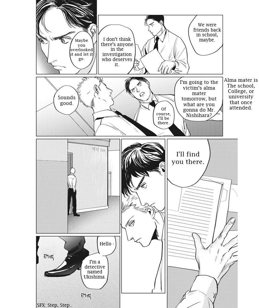 Read Reverse chapter 3 image 25 on Lezhin