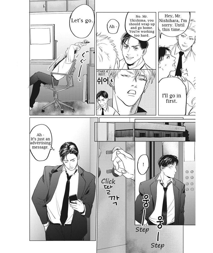 Read Reverse chapter 3 image 27 on Lezhin
