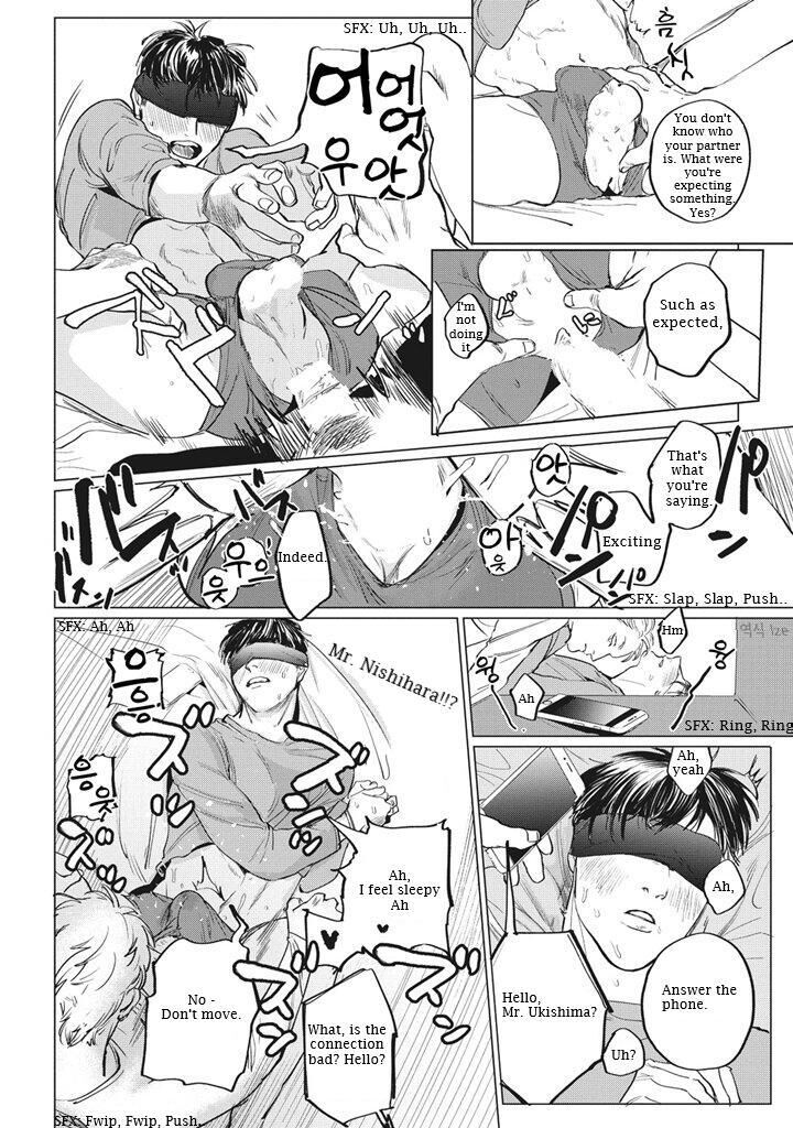 Read Reverse chapter 3 image 5 on Lezhin