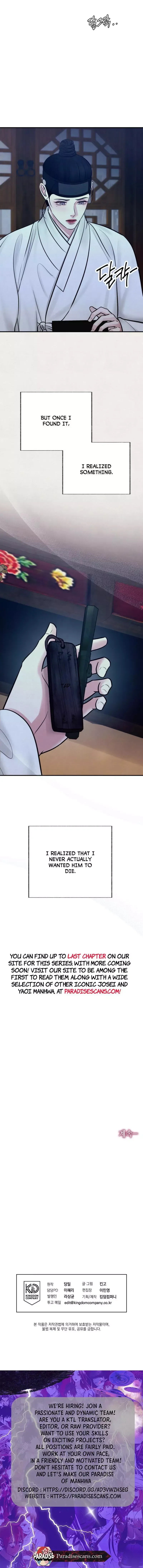 Read Reverse chapter 30 image 9 on Lezhin