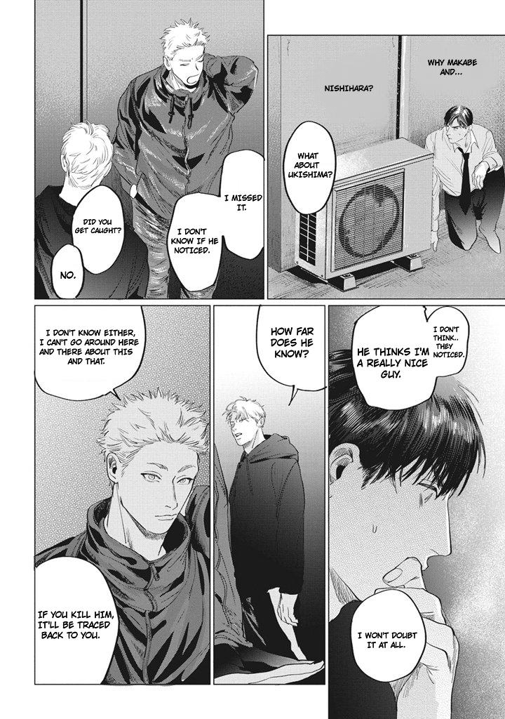 Read Reverse chapter 4 image 11 on Lezhin