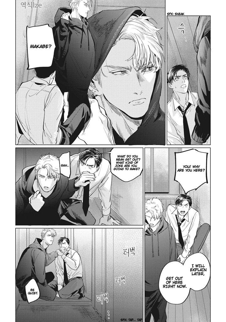 Read Reverse chapter 4 image 3 on Lezhin