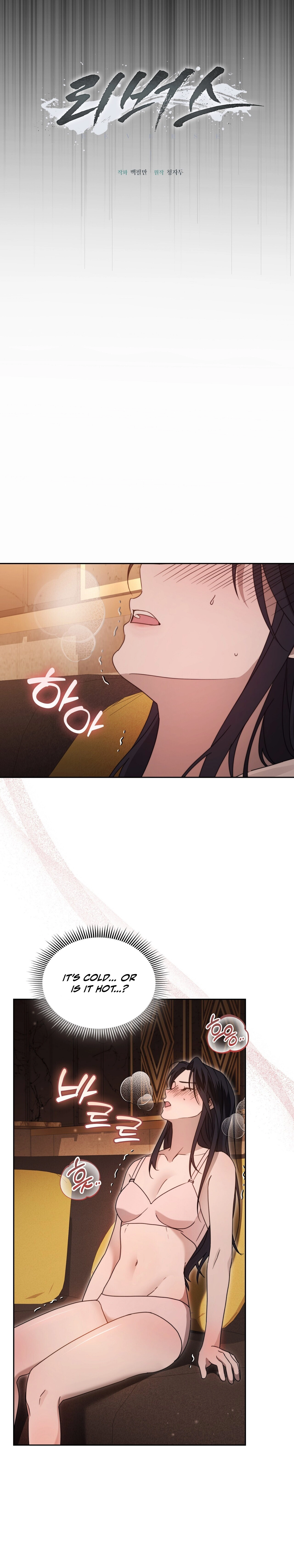 Read Reverse chapter 5 image 11 on Lezhin