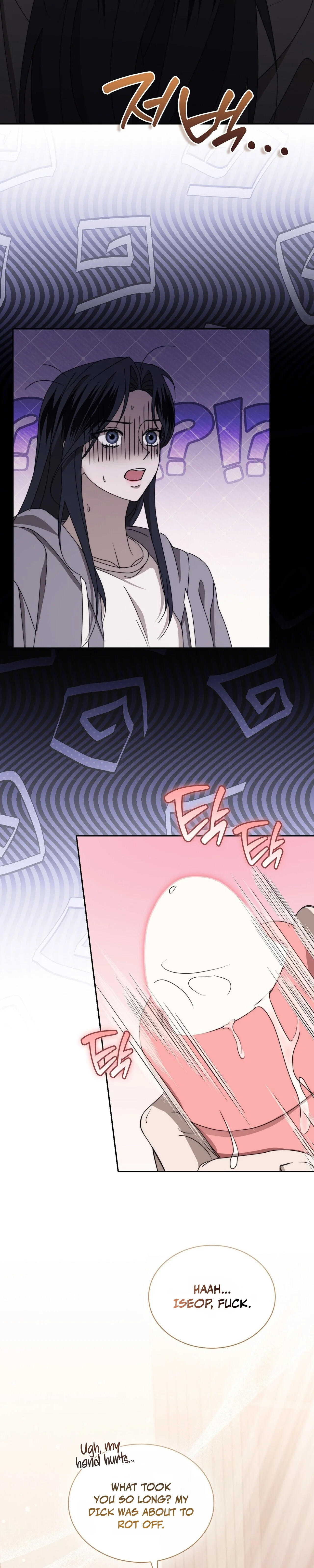 Read Reverse chapter 8 image 16 on Lezhin