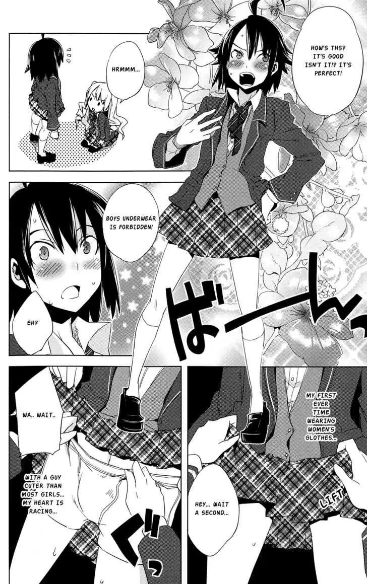 Read Reversible! chapter 1 image 17 on Lezhin
