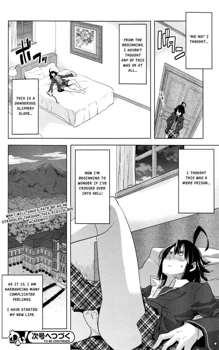 Read Reversible! chapter 1 image 23 on Lezhin
