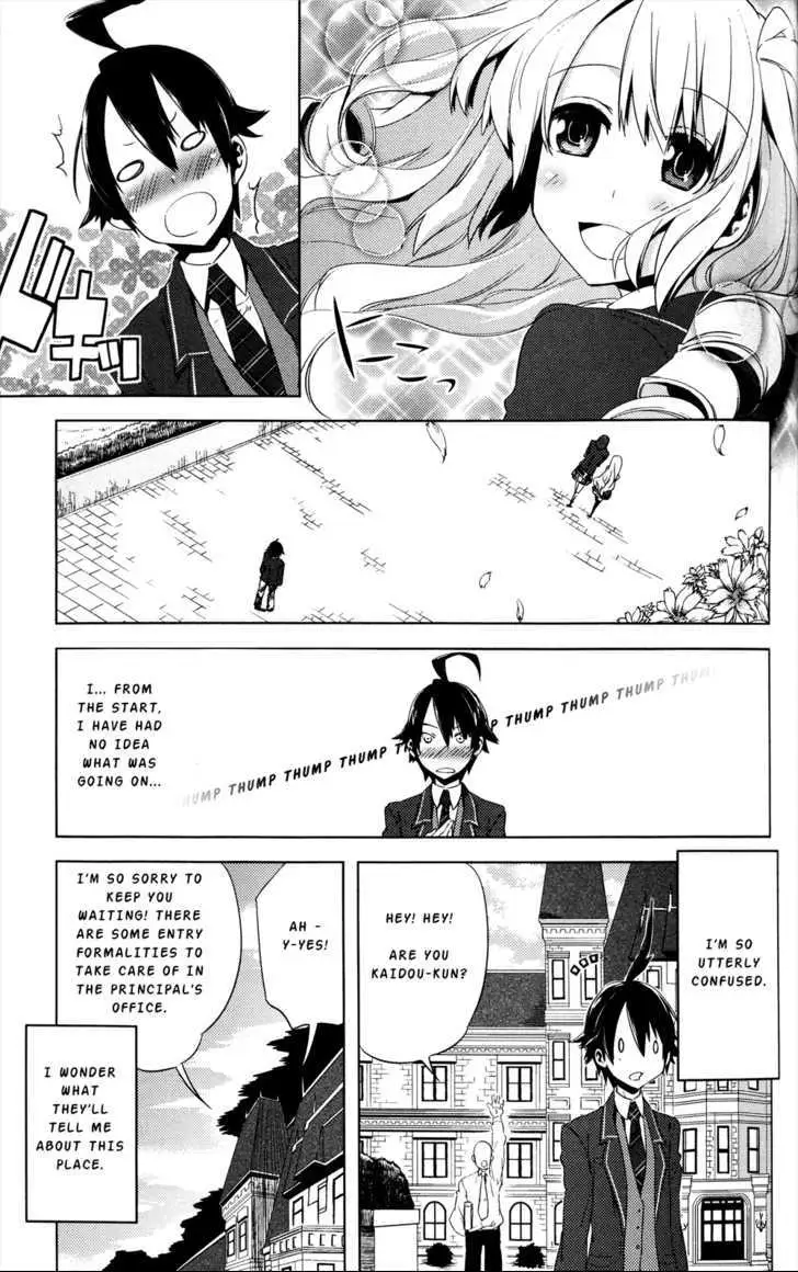 Read Reversible! chapter 1 image 4 on Lezhin