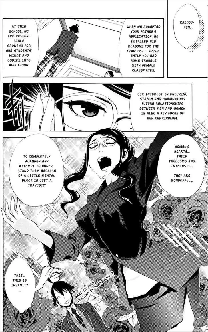 Read Reversible! chapter 1 image 7 on Lezhin